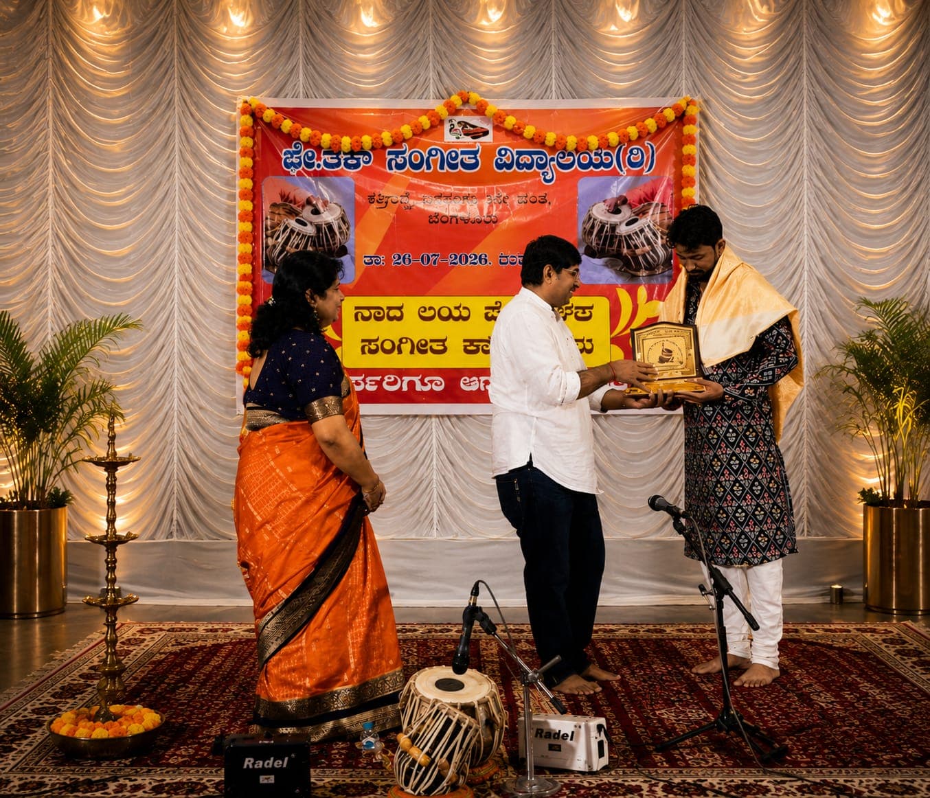 Being felicitated after the concert
